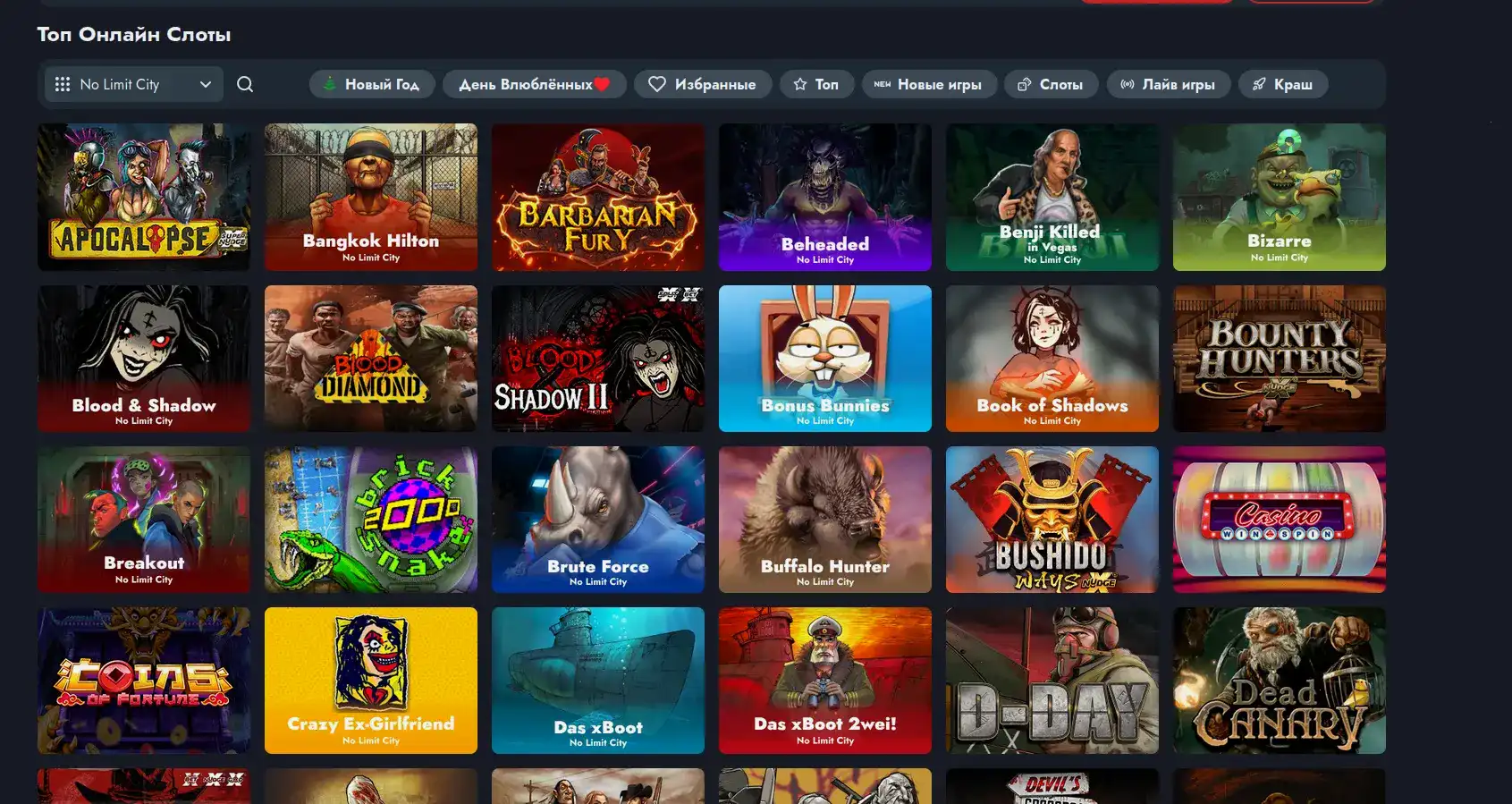 Мобильная версия казино Кактус на экране смартфона